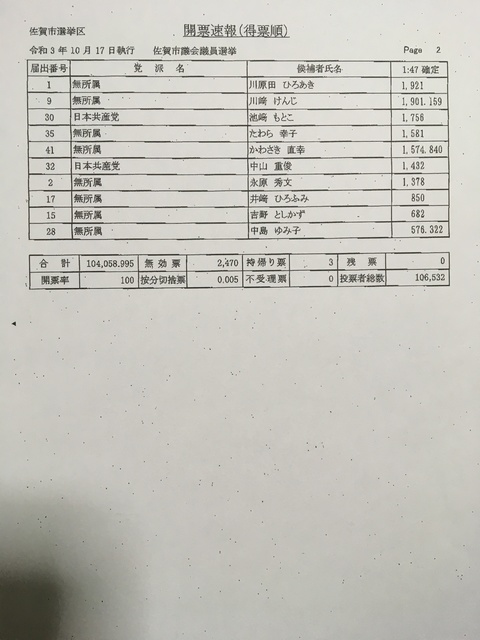 E48DFB8C-DF86-4107-9762-AA11E942B95E.jpeg