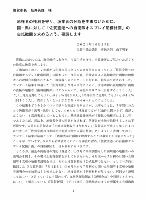 0955573F-0779-46D7-8EEB-512851B8C004.jpeg